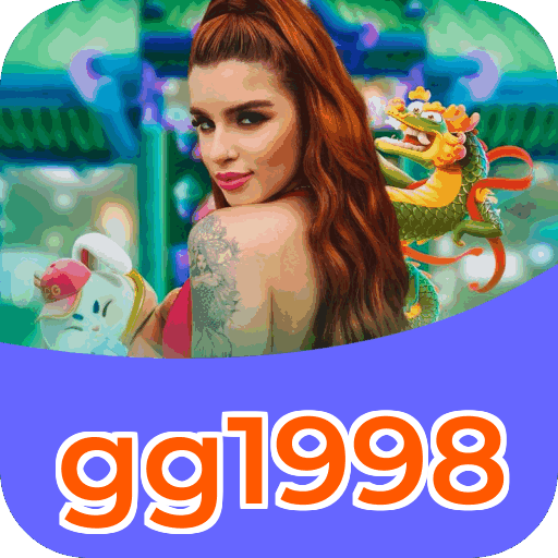 gg1998